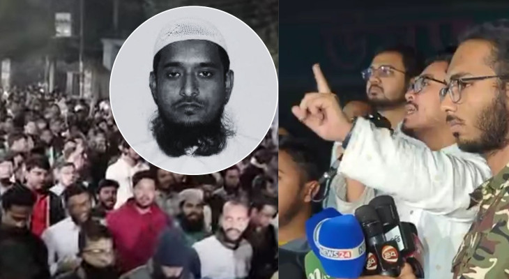 জামায়াত নেতা হত্যার প্রতিবাদে ঢাবিতে বিক্ষোভ